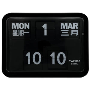Twemco BQ-17 Flip Clock Black (Chinese Character) (24 Hour) - Watch it! Pte Ltd