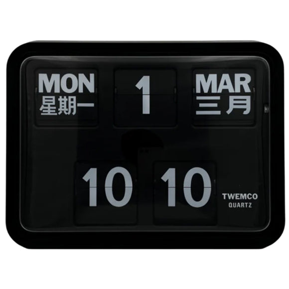 Twemco BQ-17 Flip Clock Black (Chinese Character) (24 Hour) - Watch it! Pte Ltd