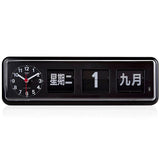 Twemco BQ-38 Flip Clock Black (Chinese) - Watch it! Pte Ltd