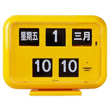 Twemco QD-35 Flip Clock Yellow (Chinese Character) (24 Hour) - Watch it! Pte Ltd