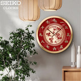 Seiko Special Edition Red Golden Dragon Chinese Numeral Wall Clock QXA940F