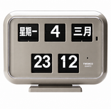 Twemco QD-35 Flip Clock Grey (Chinese Character) (12 Hour or 24 Hour) - Watch it! Pte Ltd