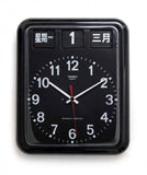 Twemco BQ-12A Flip Clock (Black) (Chinese Characters) - Watch it! Pte Ltd