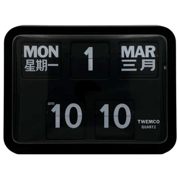 Twemco BQ-17 Flip Clock Black (Chinese Character) - Watch it! Pte Ltd