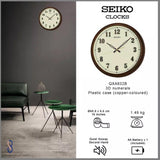 Seiko Brown Frame Cream Dial Wall clock QXA632B - Watch it! Pte Ltd