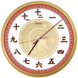 Seiko Special Edition Golden Dragon Chinese Numeral Wall Clock QXA741G - Watch it! Pte Ltd