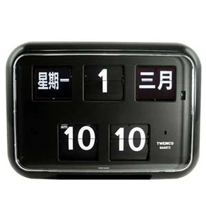 Twemco QD-35 Flip Clock Black (Chinese Character) - Watch it! Pte Ltd